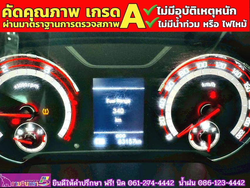 MG EXTENDER 4 ประตู 2.0 GRAND X i-Smart ปี 2023 7
