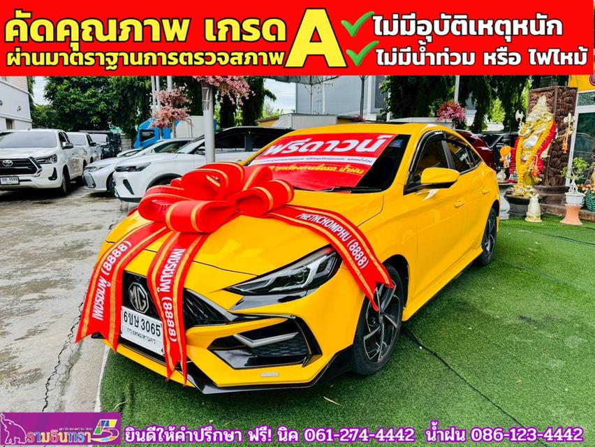 MG 5 1.5 D+ ซันรูฟ ปี 2024