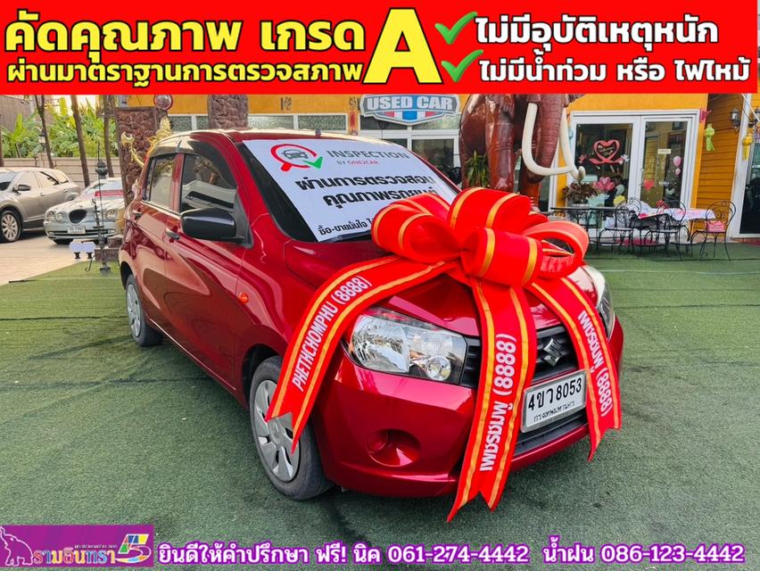 SUZUKI CELERIO GL 1.0  ปี 2022 3