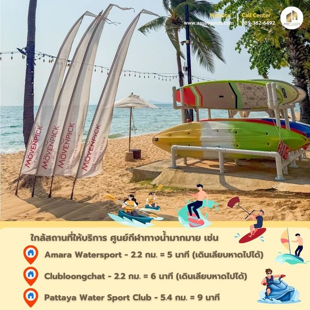 💥ขาย คอนโดติดทะเล หาดนาจอมเทียน 🏖☀️ Movenpick White Sand Beach Pattaya ติดถนนสุขุมวิท 12