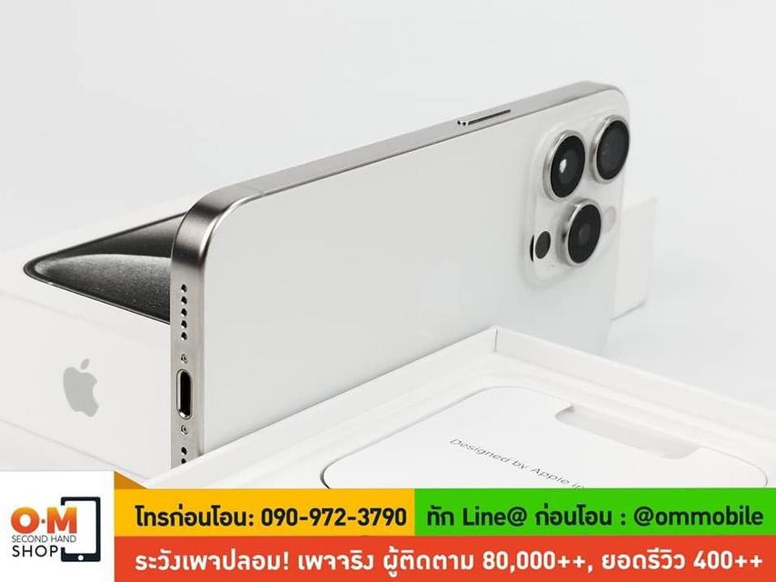 ขาย/แลก iPhone 15 Pro 128GB White Titanium ศูนย์ไทย ประกันศูนย์ สภาพสวยมาก สุขภาพแบต 100% ครบกล่อง เพียง 35,900 บาท  3
