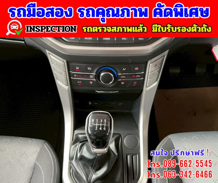 🔴 ปี2023 MG Extender 2.0 Giant Cab Grand D 🔴 ไมล์แท้ 18,xxx กม.รับประกันศูนย์ ถึงปี 2026 🔴 เกียร์ธรรมดา 9