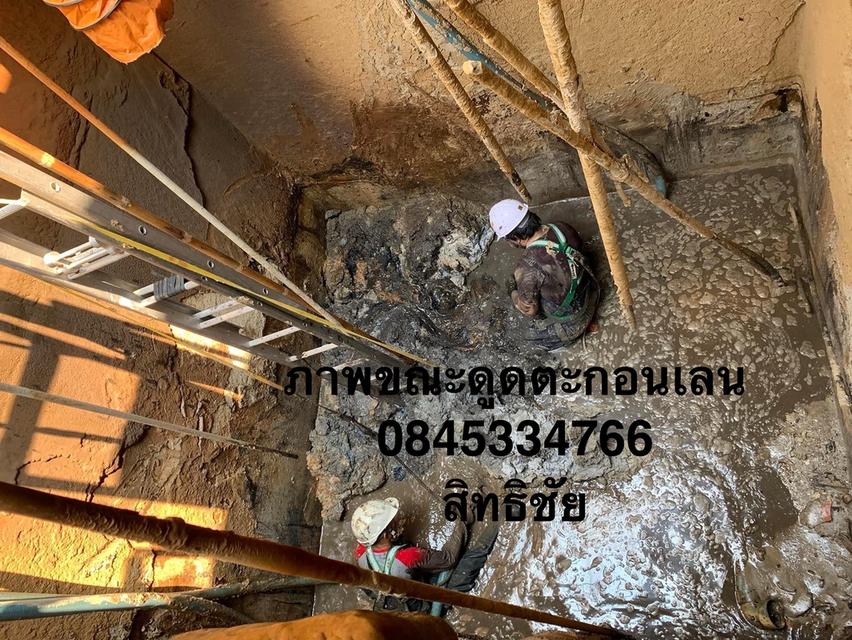 บริการดูดส้วม 084-533-4766 สูบส้วม ลำโพ ละหาร พิมลราช บางคูรัด บางรักพัฒนา บางใหญ่ บางกรวย บางเสาธง รูปย่อยที่ 3
