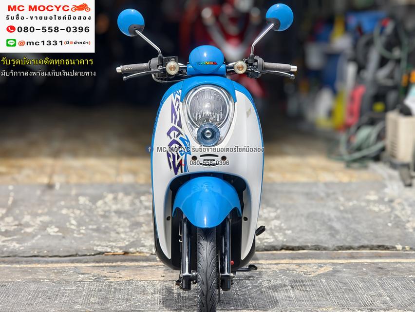 Scoopy i รถบ้านเครื่องท่อเดิมๆ เล่มเขียวชุดโอนครบ โช้คหลังYSS No1176  