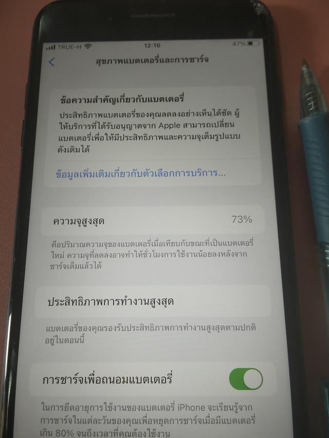 ไอโฟน 8+ พลัส 64 จิ้ก จอแท้ร้าว บนขวา ล่างซ๊าย