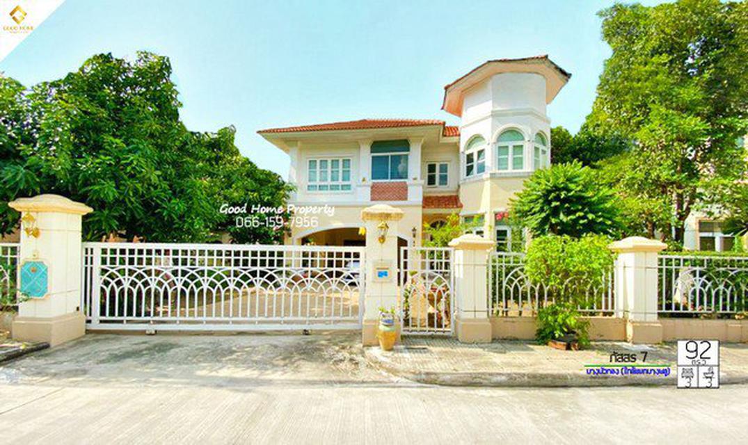 ขายหมู่บ้านภัสสร 7 ทำเล : บางบัวทอง (ใกล้แยกบางพลู) 1