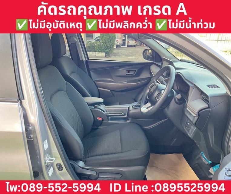 Toyota Yaris Ativ 1.2 Sport Sedan ปี 2024 รูปที่ 8