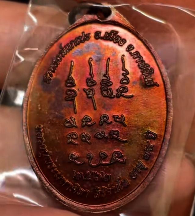 เหนือดวง1 2