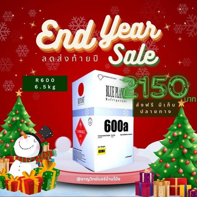 น้ำยา R32  7kg  และอื่นๆ พร้อมส่งมีเก็บเงินปลายทาง รูปที่ 4