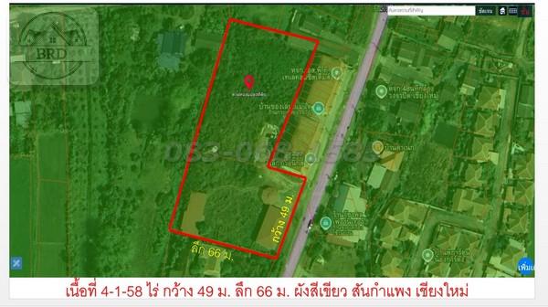 น่าซื้อไว้  ขายต่ำกว่าราคาตลาด50% ทำธุรกิจได้หลายอย่าง  เนื้อที่ 4-1-58 ไร่ ไร่ละ 4 ล้าน สันกำแพง เชียงใหม่ 1