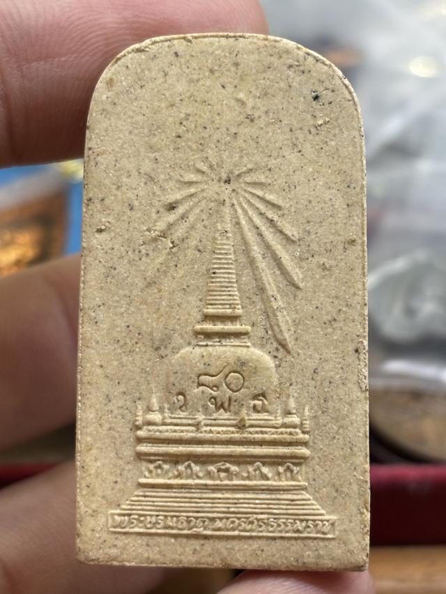 พระเนื้อผง พระซุ้มชินราช ปรกโพธิ์ ท่าเรือ วัดพระมหาธาตุวรมหาวิหาร นครศรีธรรมราช พ.ศ.๒๕๓๙ สวยครับ รูปย่อยที่ 3