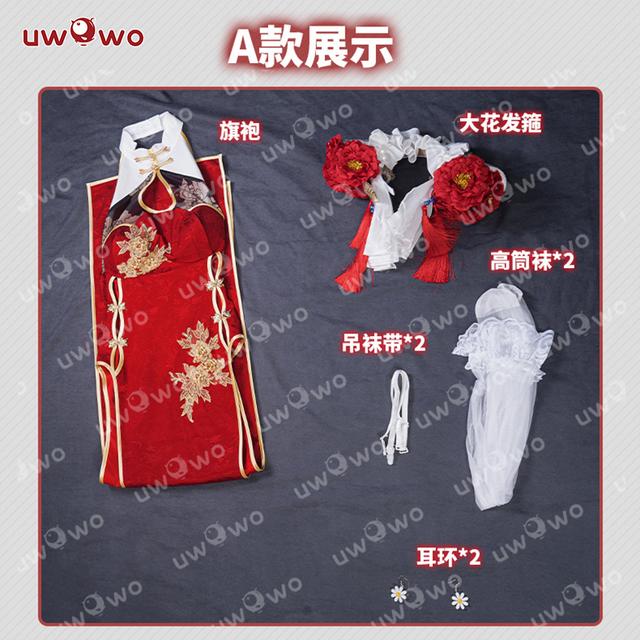 เชสเชียร์ กี่เพ้าวันปีใหม่ Azur Lane ร้านจีนจัดทำ (อุโว่) 2