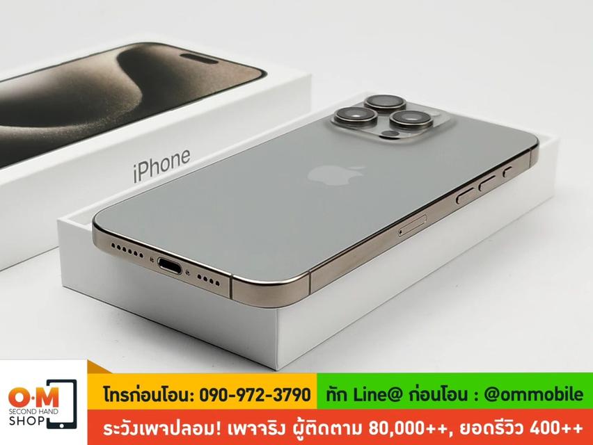 ขาย/แลก iPhone 15 Pro Max 256GB Natural Titanium ศูนย์ไทย ประกันศูนย์ สุขภาพแบต 100% แท้ ครบกล่อง เพียง 37,990 บาท  4