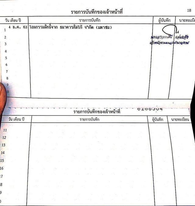 NISSAN PULSAR 1.8 V ปี 2013 สีเทา โฉม ปี12-ปัจจุบัน รูปที่ 18