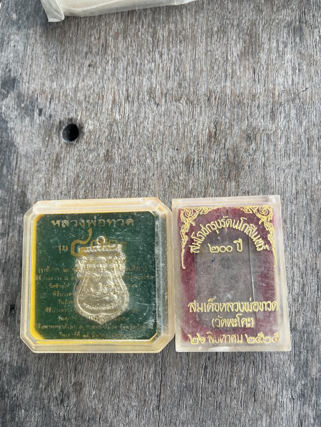  ยกคู่1000฿รวมส่ง
