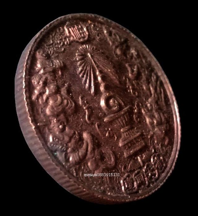 เหรียญแปดเซียน เหรียญที่ระลึกครองราชย์ 50 ปี รัชกาลที่9 ปี2539 2