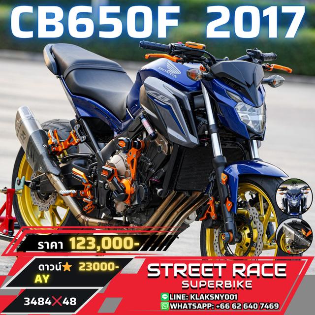 🔥 เข้าใหม่! CB650F ปี 2017 ของแต่งแน่นทั้งคัน! 🔥