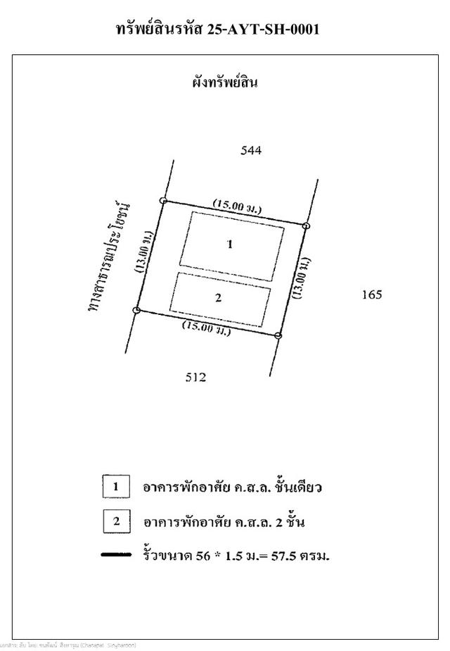 💝 บ้าน บางปะหัน ราคาพิเศษ! 💝 17