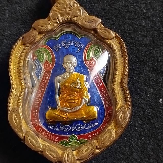 พระบ้านเก็บเก่า เหรียญพ่อรวย 59 รวย รวย รวย 2