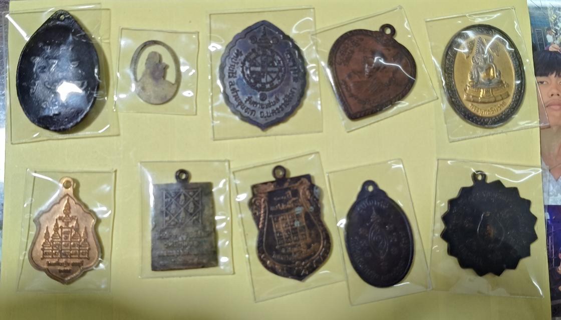 เซทพระเหรียญ 10 เหรียญ เซท 2 (รวมส่ง)