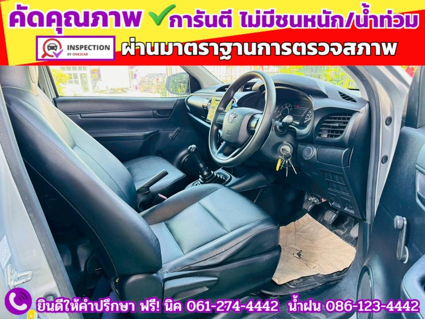 TOYOTA REVO SINGLECAB 2.4 J ปี 2017