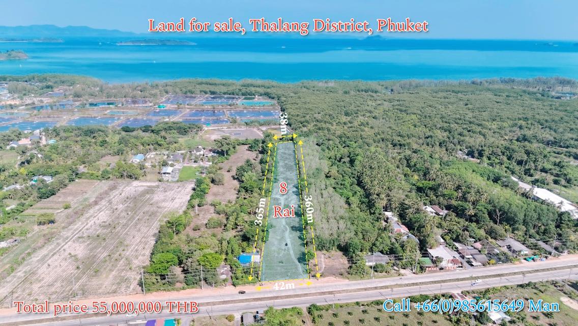 ที่ดินราคาถูกอยู่ไม่ไกลจากสนามบินภูเก็ต 1