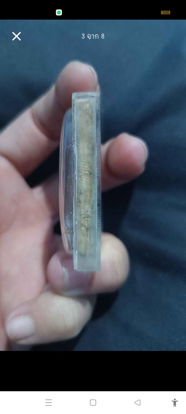 หลวงปู่เผือก วัดกิ่งแก้ว อกวีเก้าชั้นหลังยันสาริกา รูปที่ 10