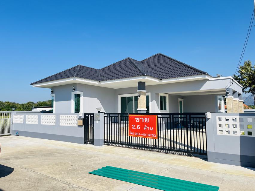 บ้านโคงการ นิชาเพลส นายาว 1