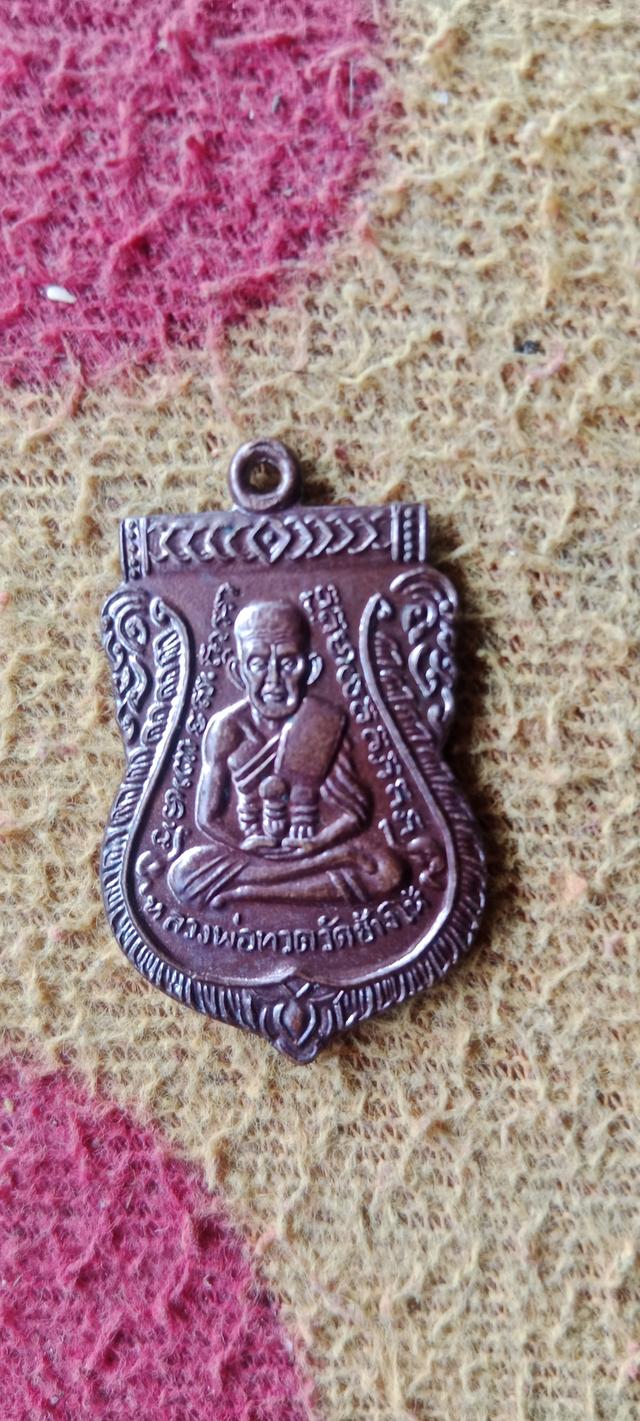 พระเครื่องยุคใหม่2026
