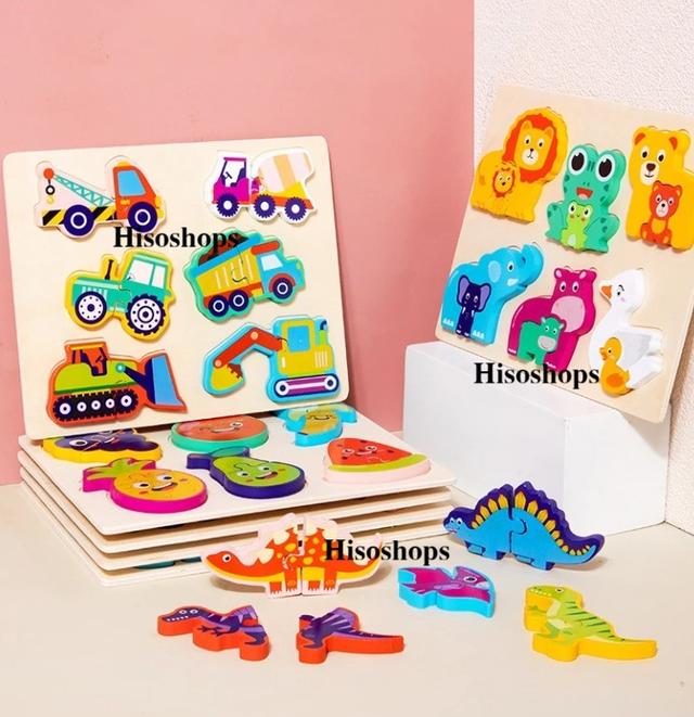 Jigsaw Happy for Kids จิ๊กซอว์เครื่องมือเสริมทักษะด้านความคิด วิเคราะห์ เสริมทักษะด้านพัฒนาการ