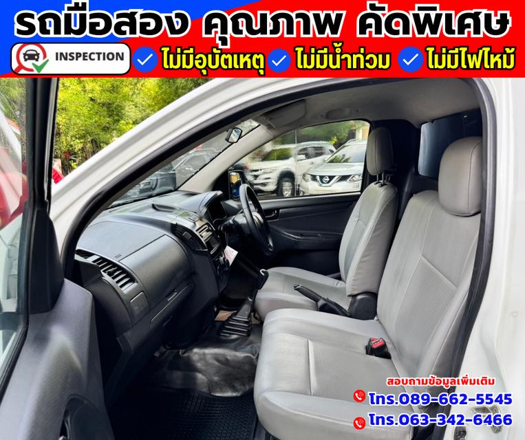 🚗ปี2018 Isuzu D-Max 1.9 SPARK Chassis 3