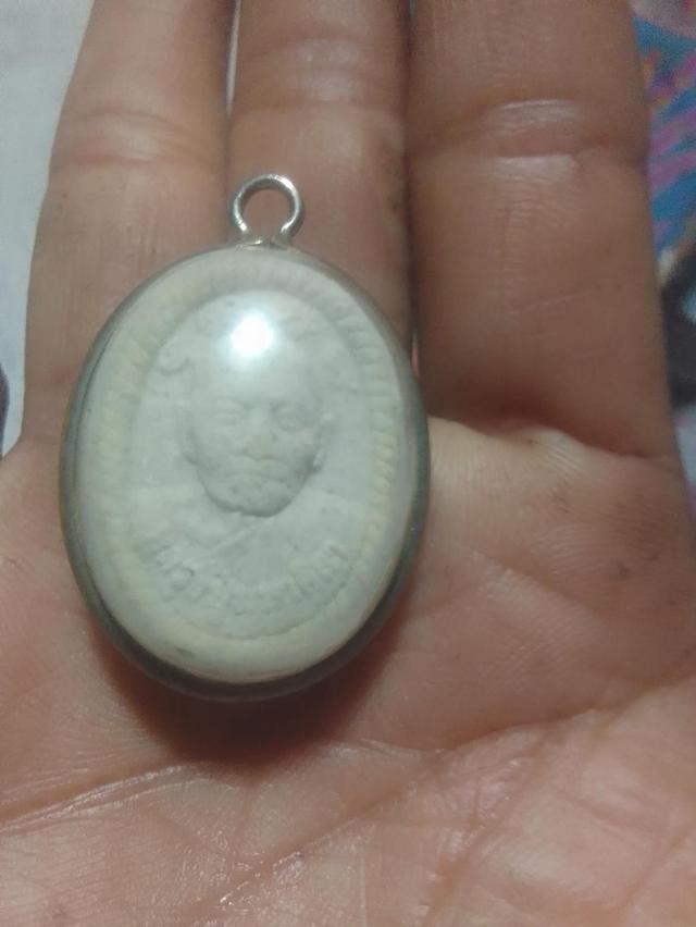 พระหลวงปู่มหาศิลาเนื้อผงรุ่นแรง