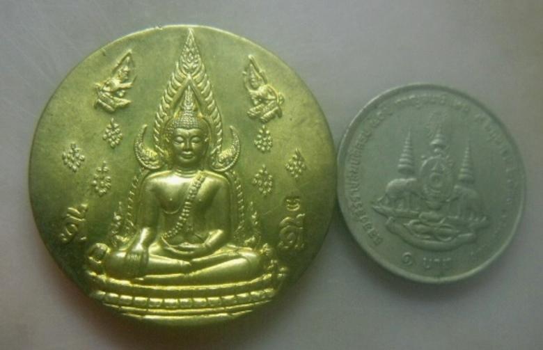 เหรียญพระพุทธชินราช หลังสมเด็จพระนเรศวรมหาราช รุ่นมงคลแผ่นดินดี ปี ๒๕๕๑