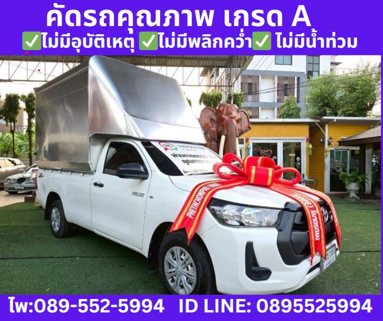 TOYOTA REVO 2.4 SINGLE ENTRY ปี 2021