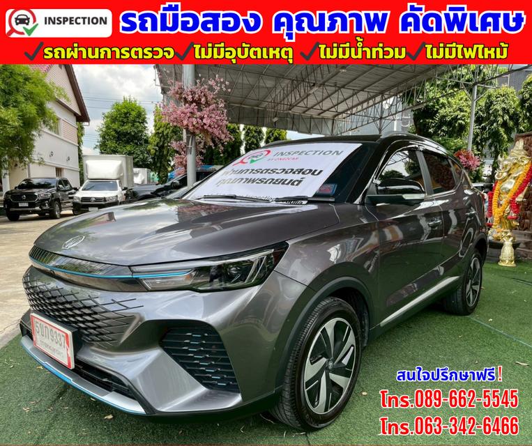 🔴ปี2024 MG VS HEV 1.5 X Two Tone 🔴รุ่นท๊อป หลังคาซันรูฟ