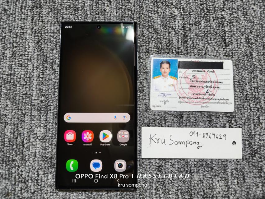 samsung s23 ultra 8/256