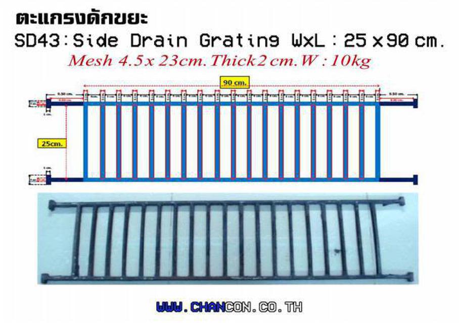 Curbed Drainage Grating Scupper ตะแกรงดักขยะฝุ่นผงคันหินใบไม 1