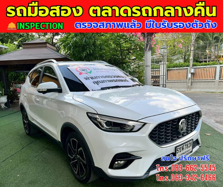 💰พิเศษ สุดๆ 459,000 บาท ⭐ปี2024 MG ZS 1.5 V SUV 📌รุ่นท็อป V ซันรูฟ i-Smart 📌เกียร์ออโต้ 3