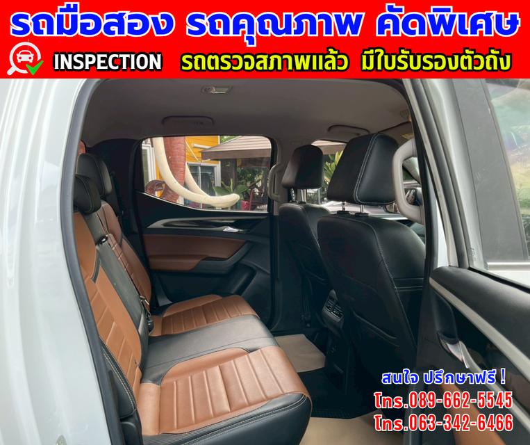 ✴️ปี2022 MG Extender 2.0 DOUBLE CAB Grand X 👑ไมล์แท้ 22,xxx กม. ✨เกียร์อัตโนมัติ  13