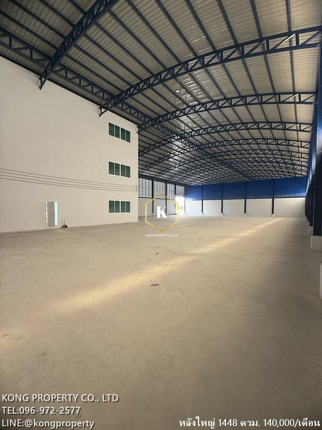 ให้เช่าโรงงาน พื้นที่สีชมพู พระราม2 โคกขาม สมุทรสาคร ขนาด 938-1448 ตรม 6