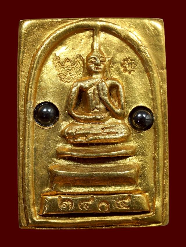 พระสมเด็จหลังศาลา ร.5สมเด็จโต ปลุกเสก เนื้อโลหะสัมฤทธิ์ทอง