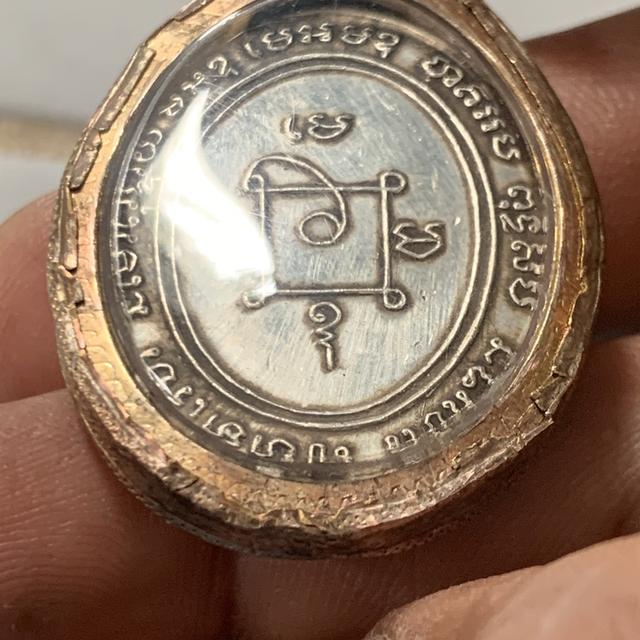 หลวงพ่อแดง ปี2503 เนื้อเงิน รูปที่ 11