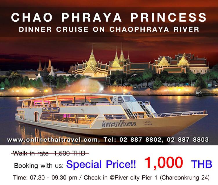 Oho!!ล่องเรือเเม่น้ำเจ้าพระยา เรือเจ้าพระยาปริ๊นเซส Chao Phr 1