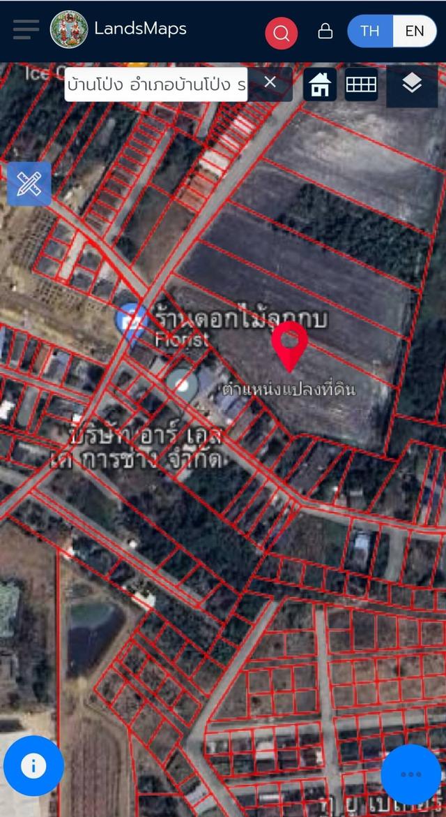 ที่ดิน อ.บ้านโป่ง จ.ราชบุรี 4