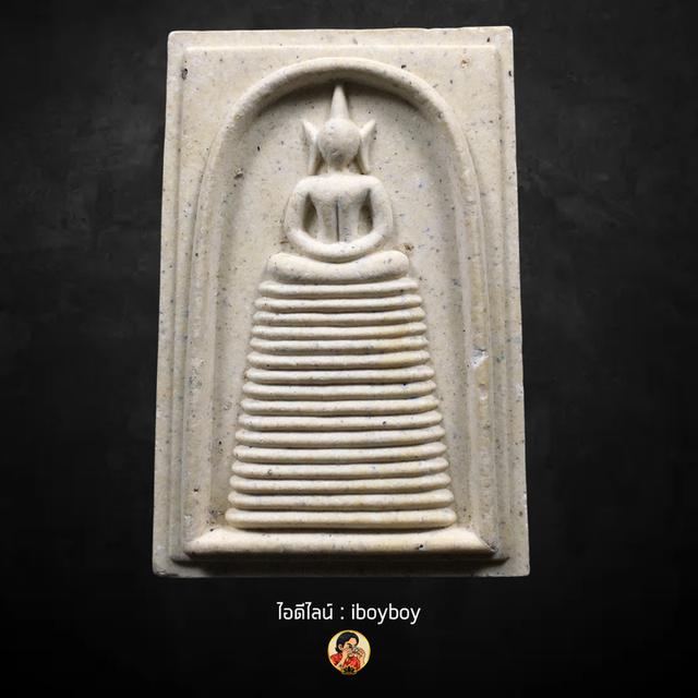 สมเด็จเลื่อนสมณศักดิ์ หลวงปู่แขก วัดสุนทรประดิษฐ์ ปี 2553