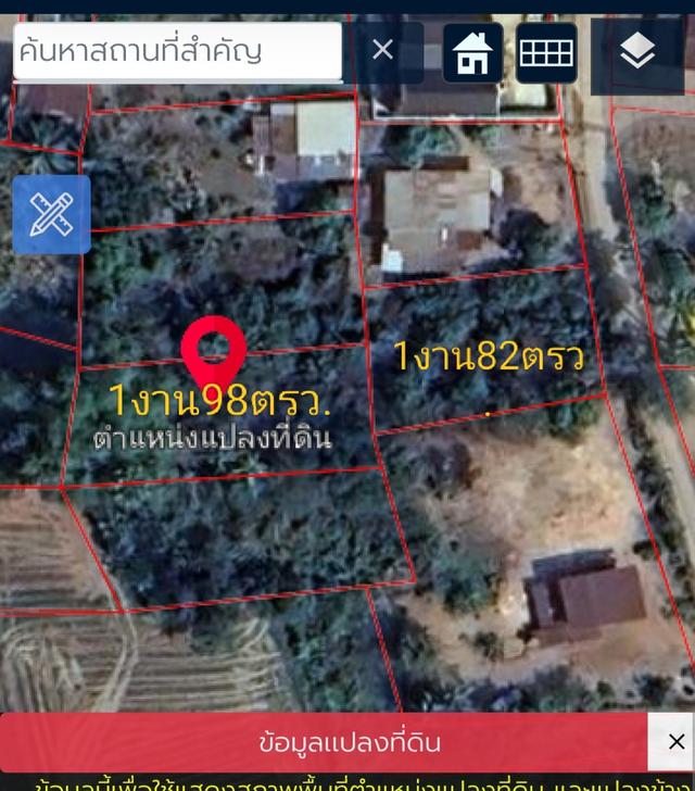 ที่ดินเปล่า 2แปลงติดกัน 3งาน80ตรว. 1