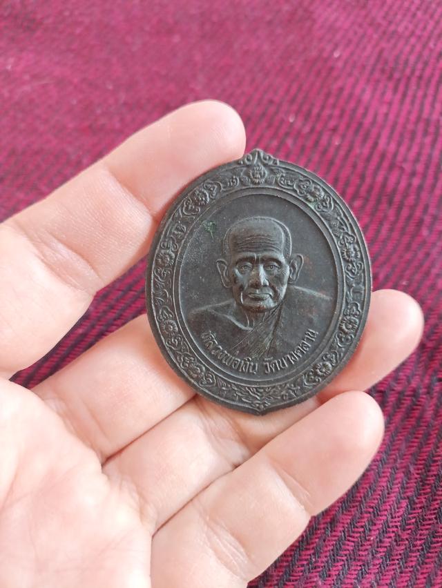 เหรียญทองแดงหลวงพ่อเงิน วัดบางคลาน ปี๒๕๔๒ รุ่นเทิดพระเกียรติ ๖ รอบ วัดศรีสว่างวัฒนา จังหวัดเชียงราย