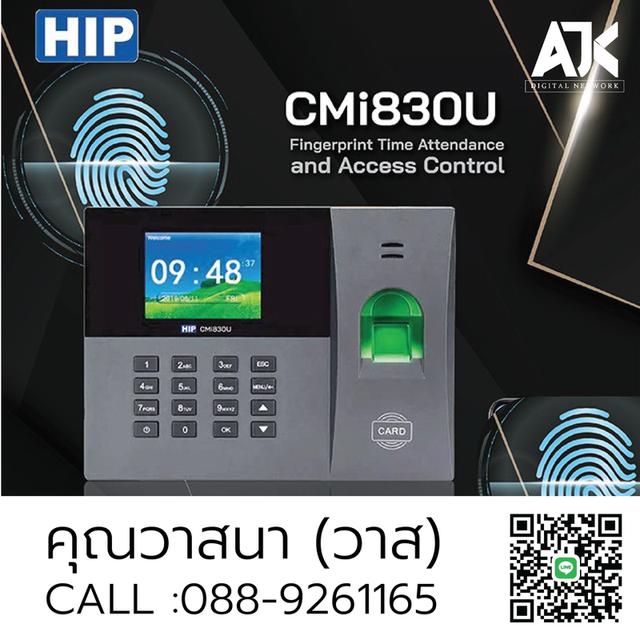 เครื่องสแกนนิ้วระยอง เครื่องสแกนนิ้วชลบุรี โทร.088-9261165 เครื่องบันทึกเวลาปลวกแดง บ่อวิน มาสบตาพุด พานทอง ศรีราชา 18