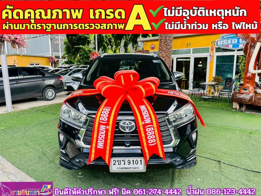 TOYOTA INNOVA CRYSTA 2.8 Premium ปี 2022