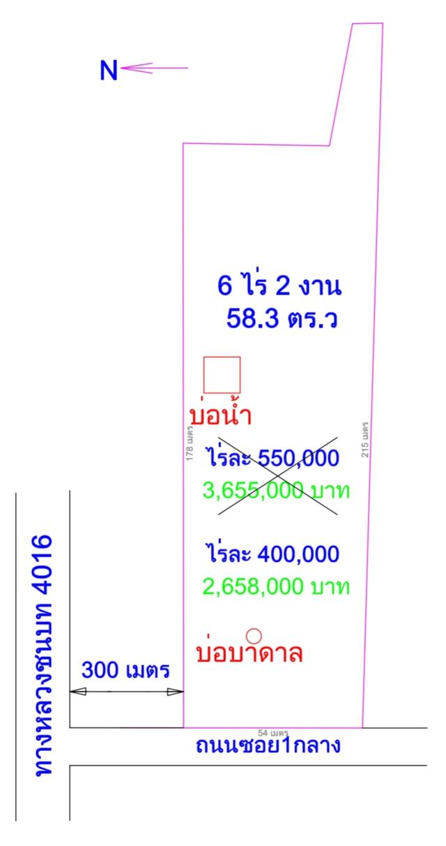 ที่ดินโฉนดวิวเขาสุดสวย 6ไร่ 2งาน 58.3 ตร.ว ไร่ละ400,000 อ.ด่านช้าง สุพรรณฯ มีบ่อน้ำ บ่อบาดาล ไฟผ่าน 080-7866949 อั๋น LINE ID : PHISEK.MA 2